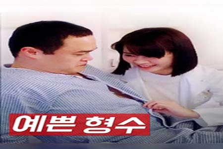 漂亮的嫂子 2017